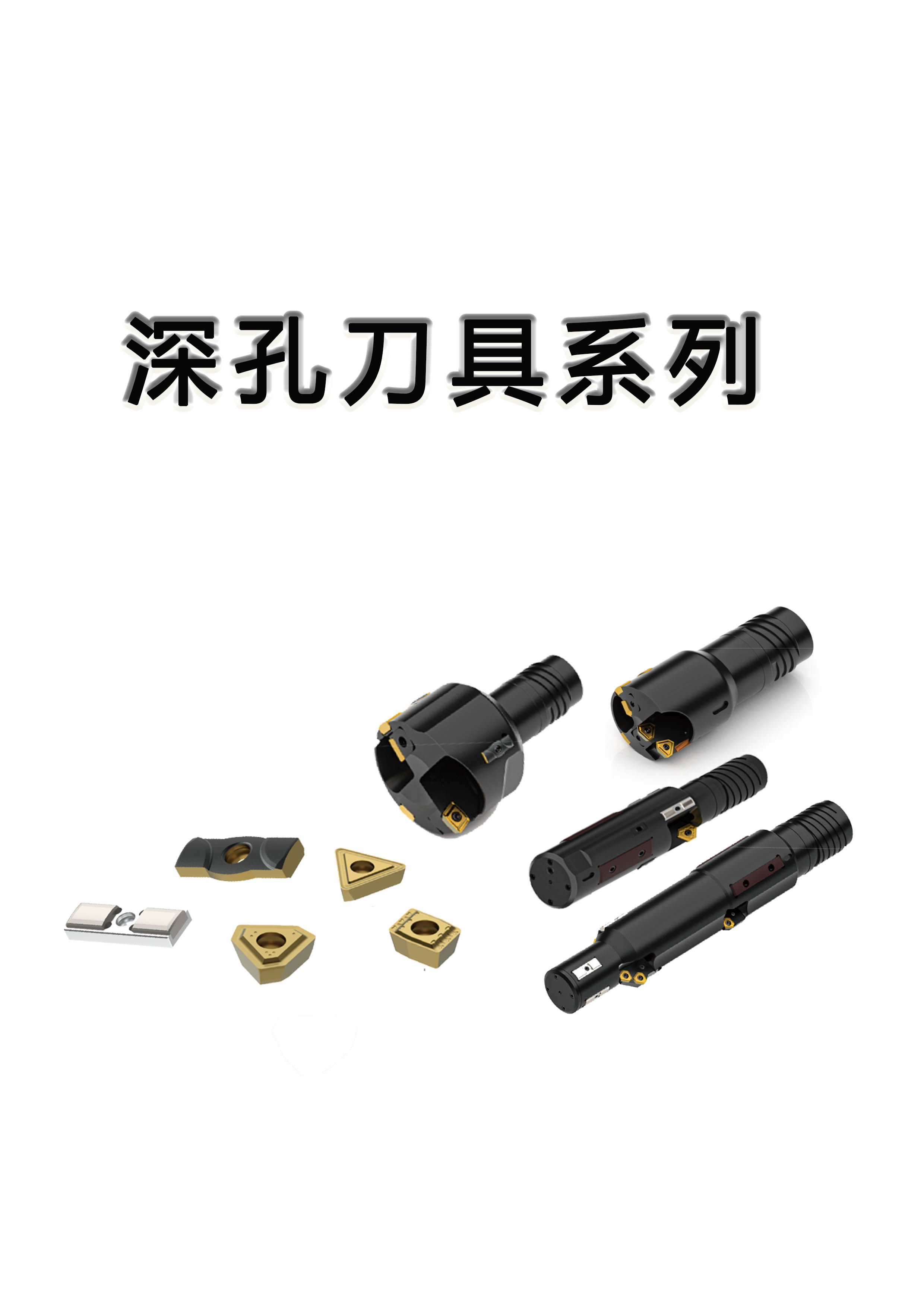 系列目錄A.jpg